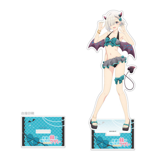 『友達の妹が俺にだけウザい』描き下ろし特大アクリルスタンド(月ノ森真白/小悪魔水着)