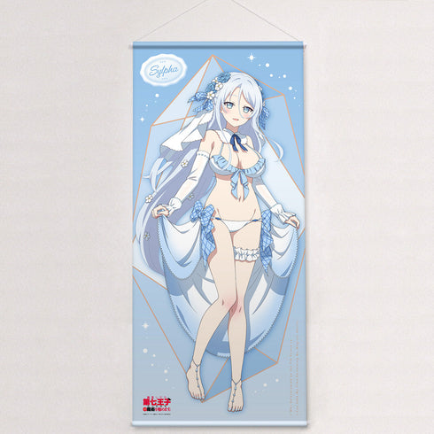 『転生したら第七王子だったので、気ままに魔術を極めます』描き下ろし 特大タペストリー(シルファ/ウエディング水着)