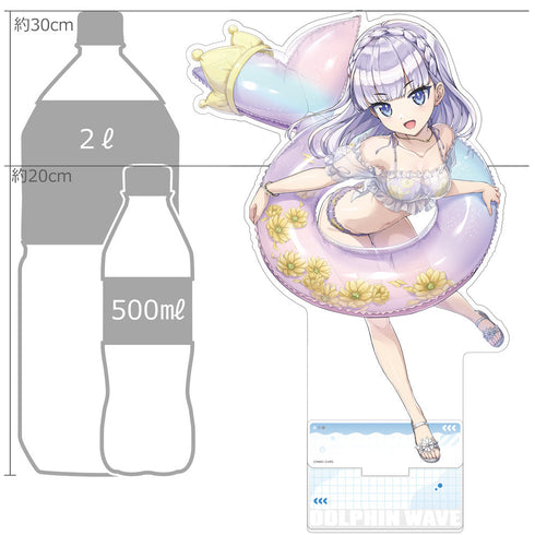 『ドルフィンウェーブ』特大アクリルスタンド(シュネー・ヴァイスベルグ(ドルウェブ総選挙2024))