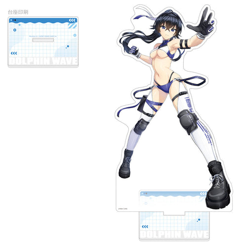 『ドルフィンウェーブ』特大アクリルスタンド(刃兼 乙姫(HMK-MA))