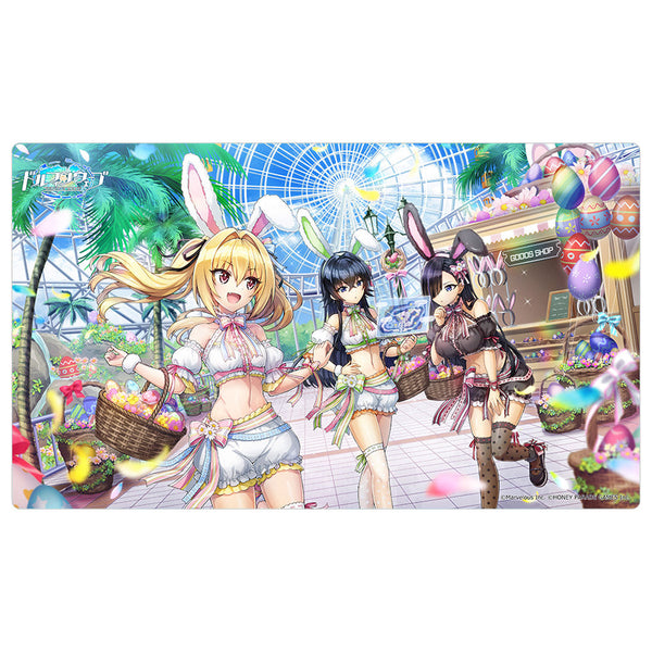 『ドルフィンウェーブ』ラバーマット(イースターエッグを探せ!)