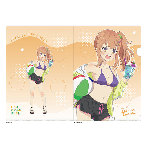 『日々は過ぎれど飯うまし』描き下ろしクリアファイル(小川しのん/水着)