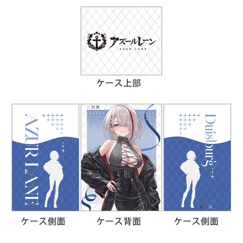 『アズールレーン』描き下ろし デッキケース(デュイスブルク/冬デート)