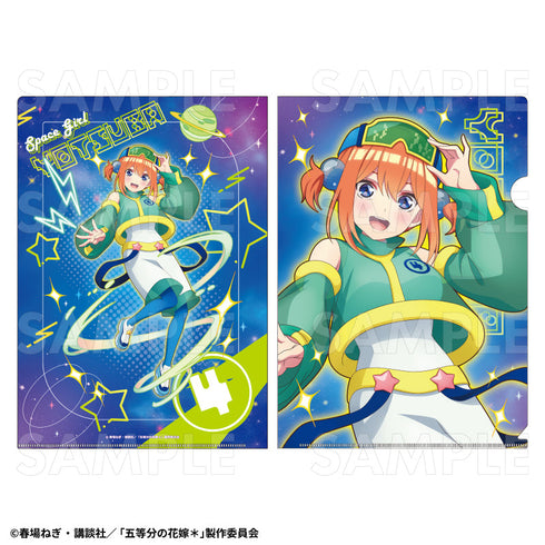『五等分の花嫁*』Space Girl クリアファイル 中野四葉