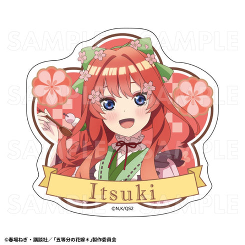 『五等分の花嫁*』和パフェドレスVer. ダイカットステッカー 中野五月