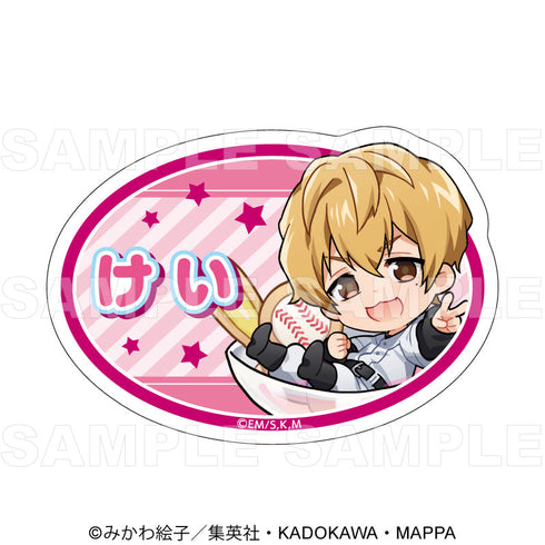 『忘却バッテリー』ちゃぽんっ! トレーディングお名前バッジ【BOX】