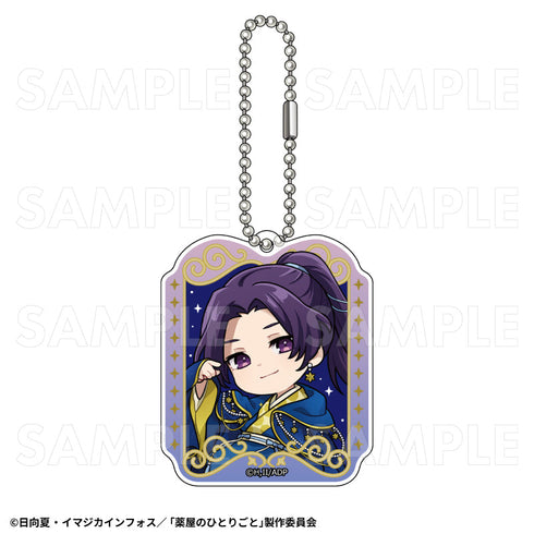 『薬屋のひとりごと』星空Ver. トレーディングラメアクリルキーホルダー【BOX】