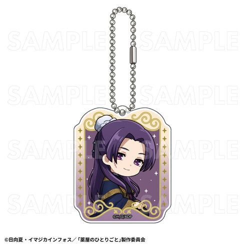 『薬屋のひとりごと』星空Ver. トレーディングラメアクリルキーホルダー【BOX】