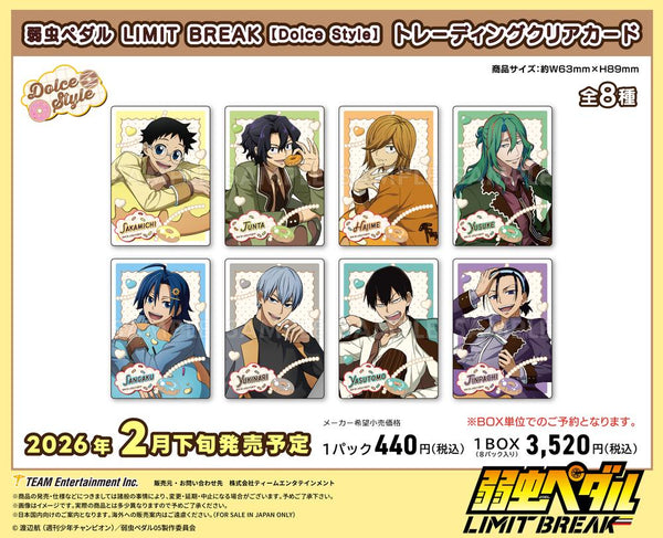 『弱虫ペダル LIMIT BREAK』Dolce Style トレーディングクリアカード【BOX】