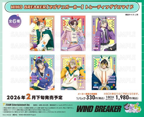 『WIND BREAKER』でびデコパーカー トレーディングブロマイド【BOX】