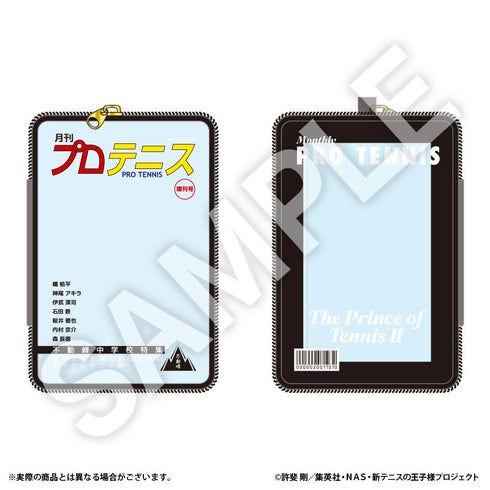 『新テニスの王子様』クリアポーチ 不動峰【R1 2502】