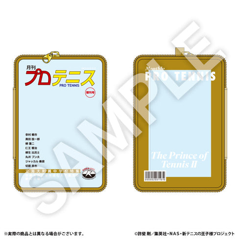 『新テニスの王子様』クリアポーチ 立海【R1 2502】