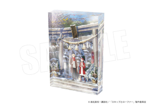 『スキップとローファー』アクリルブロック(冬)