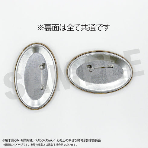 『わたしの幸せな結婚×浅草ロマン館』トレーディングブローチ風缶バッジ 全6種【BOX】