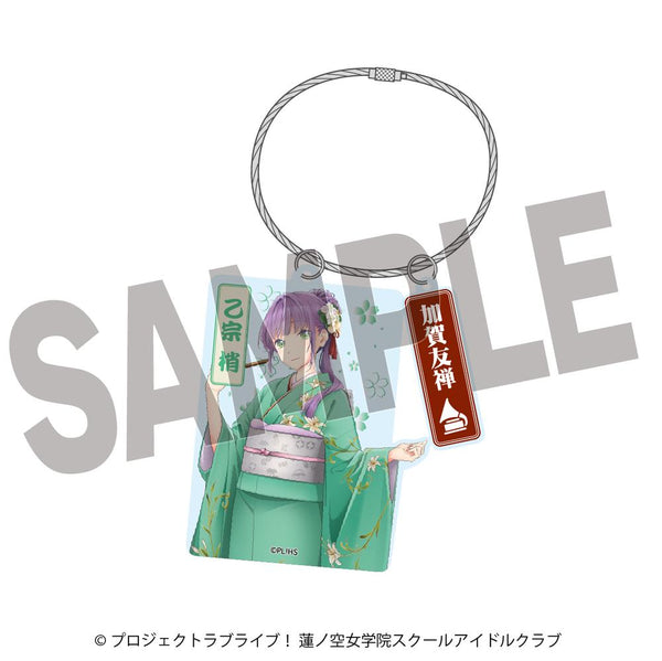 『ラブライブ!蓮ノ空女学院スクールアイドルクラブ×加賀友禅こらぼ』第二弾 アクリルキーホルダー 乙宗 梢