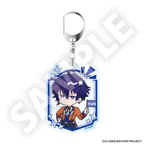 『クラシック★スターズ』トレーディングフレフレンズアクリルキーホルダー(全7種)【BOX】