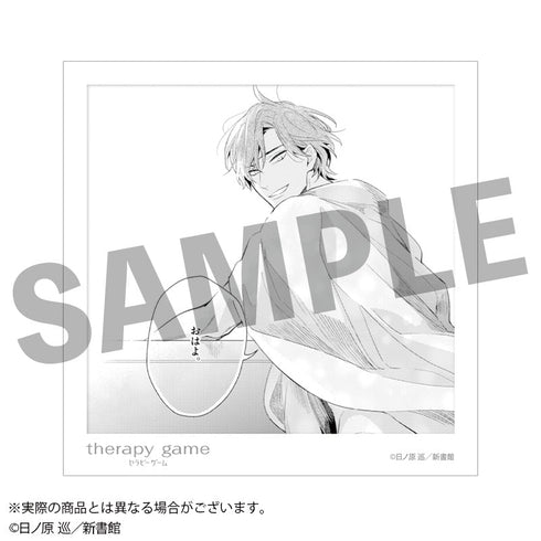 『セラピーゲーム』トレーディング原作コマスクエアカード(1パック1枚入り)全12種【BOX】