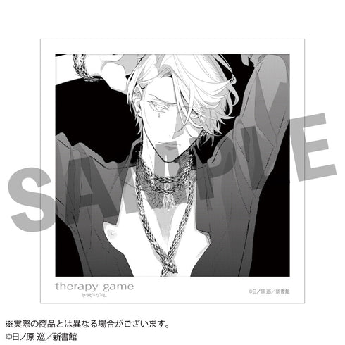『セラピーゲーム』トレーディング原作コマスクエアカード(1パック1枚入り)全12種【BOX】