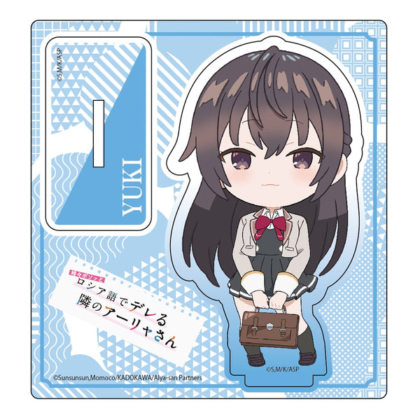 『時々ボソッとロシア語でデレる隣のアーリャさん』デフォルメ アクリルスタンド 有希