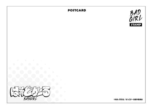 『ばっどがーる』エンドカードカードコレクション