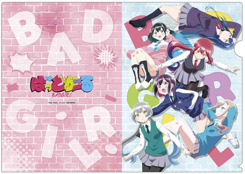 『ばっどがーる』クリアファイルA