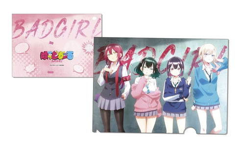 『ばっどがーる』クリアファイルB