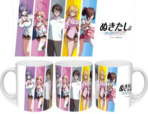 『ぬきたし THE ANIMATION』マグカップ