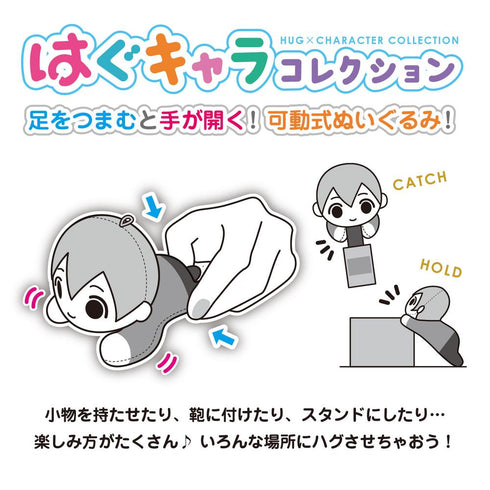 『キミとアイドルプリキュア♪』KIP-01 はぐキャラコレクション【BOX】