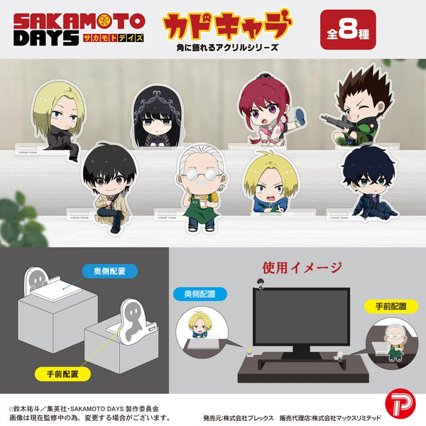 『SAKAMOTO DAYS』SKD-10 カドキャラ【BOX】
