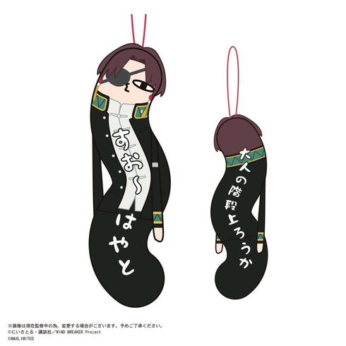 『WIND BREAKER』HNC-09 ひねくれたやつら【BOX】