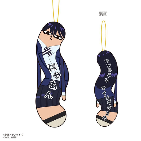 『機動戦士Gundam GQuuuuuuX』HNC-11 ひねくれたやつら【BOX】