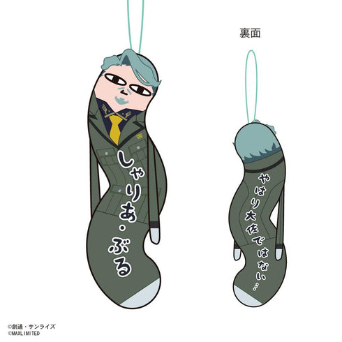 『機動戦士Gundam GQuuuuuuX』HNC-11 ひねくれたやつら【BOX】