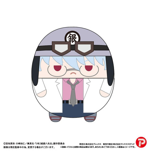『3年Z組銀八先生』GT-25 ふわコロりんMsize I 坂田銀八(ヘルメットVer.)
