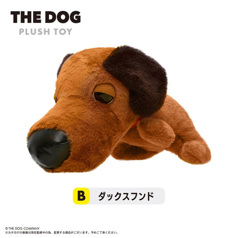 『THE DOG』TD-01 毛绒玩具 B 腊肠犬