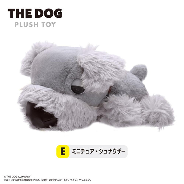 『THE DOG』TD-01 ぬいぐるみ E ミニチュア・ シュナウザー