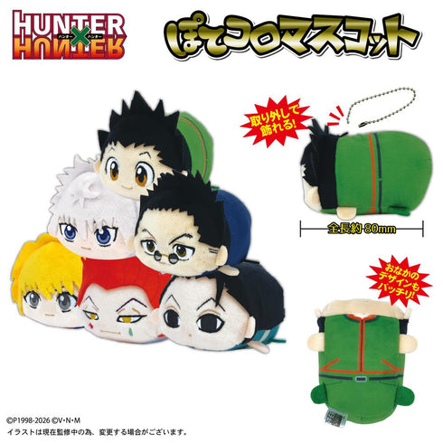 『HUNTER×HUNTER』HH-15 ぽてコロマスコット【BOX】【202512再販】