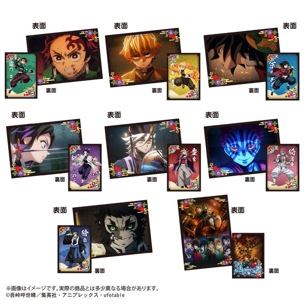 『鬼滅の刃』KY-131 下敷きコレクション3【BOX】