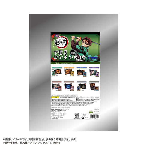 『鬼滅の刃』KY-131 下敷きコレクション3【BOX】