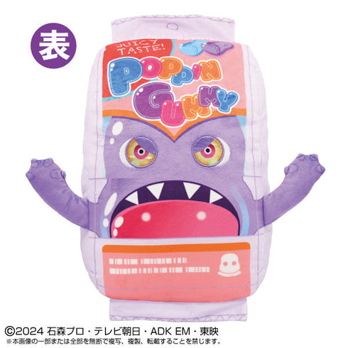 『仮面ライダーガヴ』ぷりぬいBIG ポッピングミゴチゾウ【202508再販】