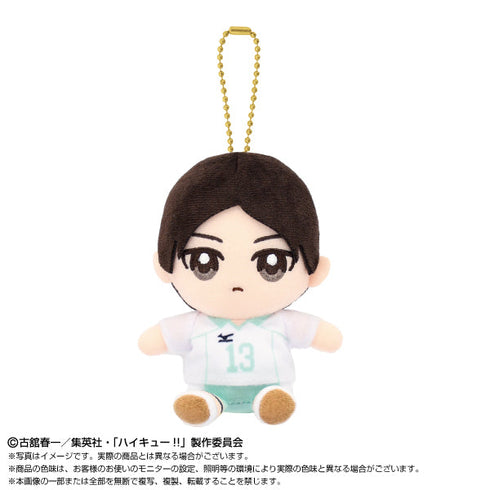 『ハイキュー!!』Chibiぬいおすわりマスコット 国見英