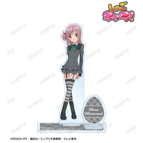 『しゅごキャラ!』日奈森あむ パーツ付きBIGアクリルスタンド ver.G【202601再販】