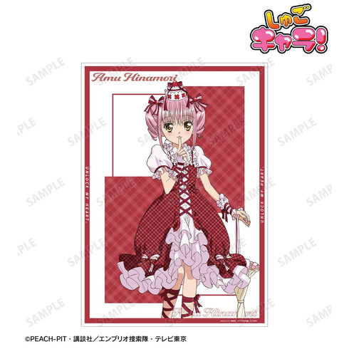 『しゅごキャラ!』日奈森あむ A3マット加工ポスター ver.C【202601再販】