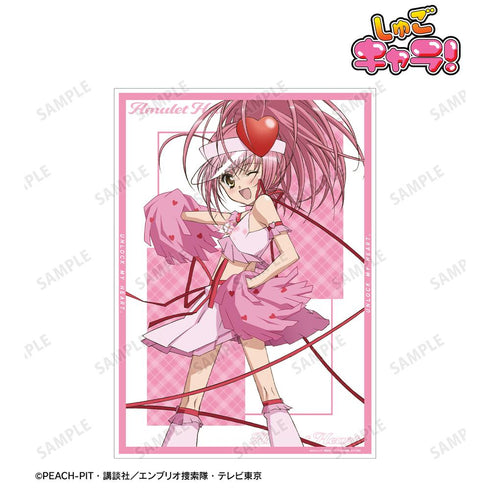 『しゅごキャラ!』アミュレットハート A3マット加工ポスター【202601再販】