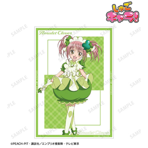 『しゅごキャラ!』アミュレットクローバー A3マット加工ポスター【202601再販】