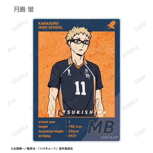 『ハイキュー!! ゴミ捨て場の決戦』トレーディングアクリルカード(単位/BOX)【202506再販】