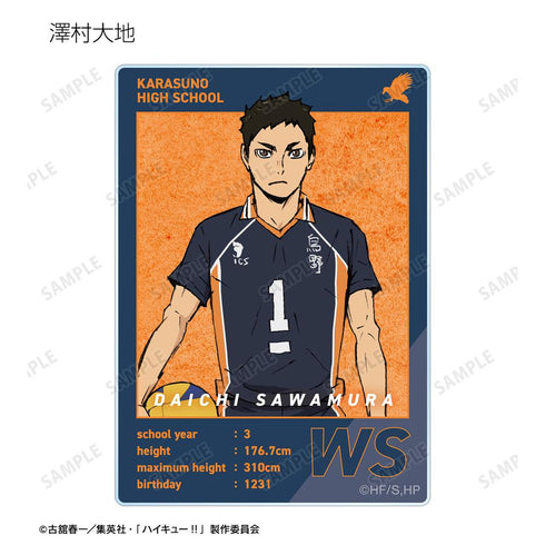 『ハイキュー!! ゴミ捨て場の決戦』トレーディングアクリルカード(単位/BOX)【202506再販】