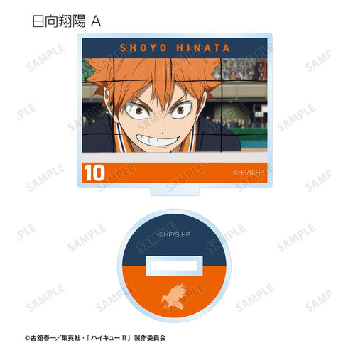 『ハイキュー!! ゴミ捨て場の決戦』トレーディング場面写アクリルスタンド(単位/BOX)【202506再販】