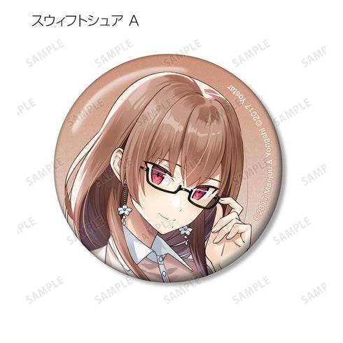 『アズールレーン』描き起こし サマーファッションver. トレーディング缶バッジ(単位/BOX)