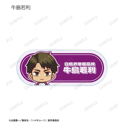 『ハイキュー!!』トレーディング ちょこんと! アクリルネームプレート ver.B(単位/BOX)