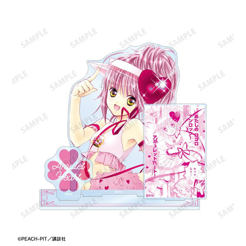 『しゅごキャラ!』アミュレットハート パーツ付きBIGアクリルスタンド vol.3【202601再販】